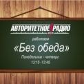 Евгений Майоров, начальник отделения исполнения административного законодательства