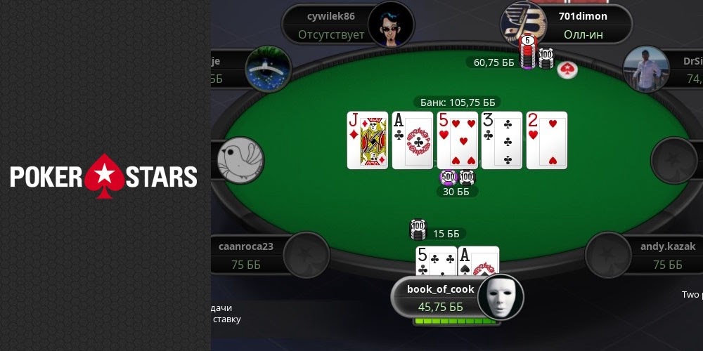 онлайн покер для мобильного скачать