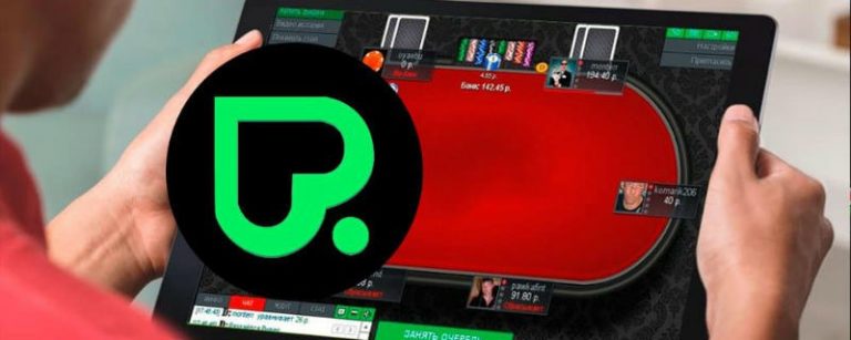 Pokerdom не работает приложение